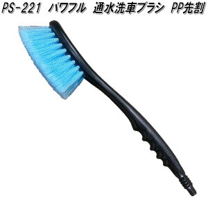 PS-221@pt@ʐԃuV@PP抄@PS221y񂹏iz􂢁@ԗpi