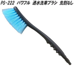 PS-222@pt@ʐԃuV@抄Ȃ@PS222y񂹏iz􂢁@ԗpi