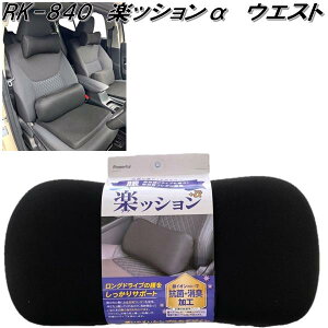 RK-840@ybV@EGXgNbV@ubNy񂹏izyp@NbV@ᔽNbVz