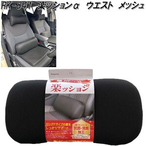 RK-841@ybV@EGXgNbV@bV@ubNy񂹏izyp@NbV@ᔽNbVz