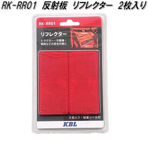 KBL@P[r[G@RK-RR01@tN^[@˔@bhylR|XΉizy񂹏izԑ̗pCg@S΍i