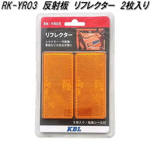 KBL@P[r[G@RK-YR03@tN^[@˔@CG[ylR|XΉizy񂹏izԑ̗pCg@S΍i