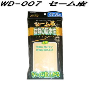 }e[k΋@WD-007@Z[@{v@38×60cm@WD007y񂹏izԗpi@@@^I