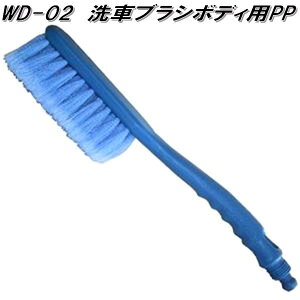 }e[k΋@WD-02@ԃuV@{fBp@PP@WD02y񂹏iz􂢁@ԗpi