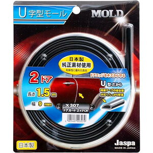 Jaspa@X307@hAK[h@U^[@2hA@N[@S1.5m×9mm@X-307ylR|X@zy񂹏izԁ@hA@K[h@[@Jo[@@LY@@h~@