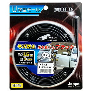 Jaspa@X342@2hA[@ubN@U^[@S1.5m×9mm@X-342ylR|X@zy񂹏izԁ@hA@K[h@[@Jo[@@LY@@h~@