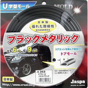 Jaspa@X353@hA[@U^[@S6m×9mm@^ubN@X-353ylR|X@zy񂹏izԁ@hA@K[h@[@Jo[@@LY@@h~@