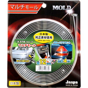 Jaspa�@X378�@�}���`���[���@�S��4m×��12mm�@�N���[���@X-378�y�l�R�|�X�����@���������z�y�����񂹏��i�z�ԁ@�h�A�@�K�[�h�@���[���@�J�o�[�@���@�L�Y�@�����@�h�~�@����������