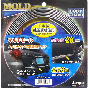 Jaspa�@X386�@�}���`���[���@�S��3m×��20mm�@�N���[���@X-386�y�l�R�|�X�����@���������z�y�����񂹏��i�z�ԁ@�h�A�@�K�[�h�@���[���@�J�o�[�@���@�L�Y�@�����@�h�~�@����������