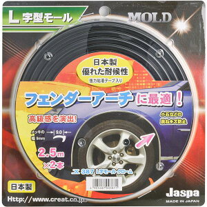 Jaspa�@X387�@L���^���[���@�t�F���_�[�A�[�`�@�S��2.5m×��9mm×2�{�Z�b�g�@�N���[���@X-387�y�l�R�|�X�����@���������z�y�����񂹏��i�z�ԁ@�t�F���_�[�K�[�h�@���[���@�J�o�[�@���@�L�Y�@