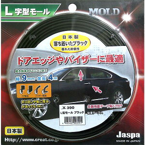 Jaspa�@X390�@L���^���[���@�S��4m×��9mm�@�u���b�N�@X-390�y�l�R�|�X�����@���������z�y�����񂹏��i�z�ԁ@�t�F���_�[�K�[�h�@���[���@�J�o�[�@���@�L�Y�@�����@�h�~�@����������