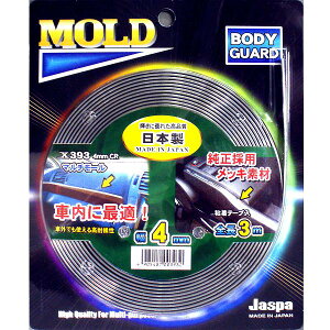 Jaspa�@X393�@�}���`���[���@�S��3m×��4mm�@�N���[���@X-393�y�l�R�|�X�����@���������z�y�����񂹏��i�z�ԁ@�t�F���_�[�K�[�h�@���[���@�J�o�[�@���@�L�Y�@�����@�h�~�@����������