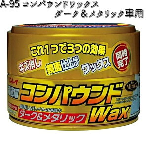 A-95 RpEhbNX _[N^bNԗp 180g C A95 y񂹏izyWAXz