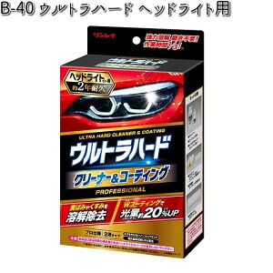 B-40 Egn[h wbhCgp C B40 y񂹏izyN[i[z