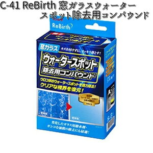 C-41 ReBirthKXEH[^[X|bgpRpEh 120g C C41 y񂹏izyN[i[z