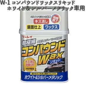 W-1 RpEhbNXLbh zCgVo[^bNԗp 280g C W1 y񂹏izyWAXz