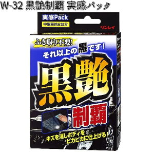 W-32 �������e �����p�b�N 80ml �������C W32 �y�����񂹏��i�z�yWAX�z