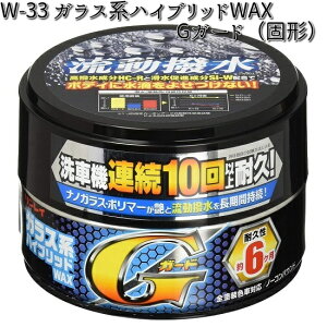 W-33 KXnnCubhWAX GK[h Ō` 180g ShFΉ C W33 y񂹏izJ[bNX
