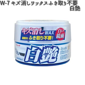 W-7 LYbNXӂsv  180g C W7 y񂹏izyWAXz