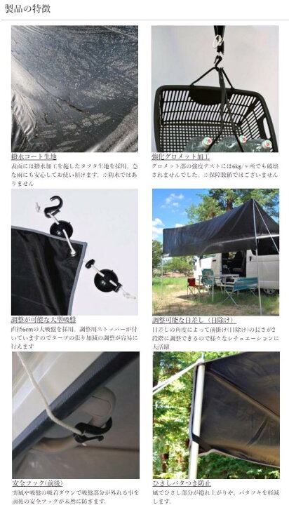 楽天市場】BRAHMS ブラームス CSS-02 カーサイドスクリーン カーサイド 