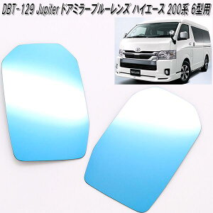 DBT-129@Jupiter hA~[u[Y nCG[X 200n 6^p@ԌΉy[J[izy^szyg^@200n@nCG[X@hA~[@u[@Yz