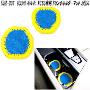 Firestorm@FDM-0001@VOLVO@{{@XC60 p@hNz_[}bg Z^[R\[2Zbg@FDM0001y䂤pPbgzy[J[izy^szXEF[fJ