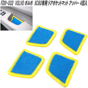 Firestorm@FDM-0002@VOLVO@{{@XC60 p@hA|Pbg}bg Abp[ tghAEEAhAE4Zbg@FDM0002y䂤pPbgzy[J[izy^szXE