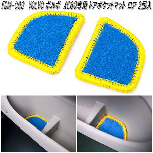 Firestorm@FDM-0003@VOLVO@{{@XC60 p@hA|Pbg}bg A tghAE2Zbg@FDM0003y䂤pPbgzy[J[izy^szXEF[fJ[@h