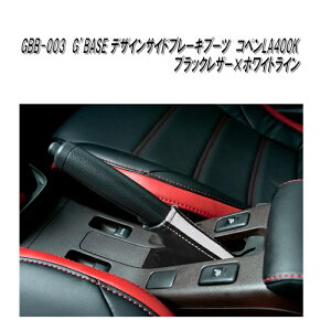 G'BASE@GBB-003@_Cnc@Ry@LA400Kp@fUCTChu[Lu[c@ubNU[×zCgC@GBB003y䂤pPbgzyzy[J[izy^s