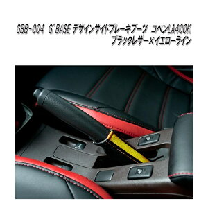 G'BASE@GBB-004@_Cnc@Ry@LA400Kp@fUCTChu[Lu[c@ubNU[×CG[C@GBB004y䂤pPbgzyzy[J[izy^s