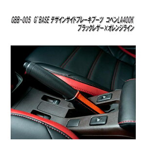 G'BASE@GBB-005@_Cnc@Ry@LA400Kp@fUCTChu[Lu[c@ubNU[×IWC@GBB005y䂤pPbgzyzy[J[izy^s