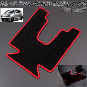 G'BASE@GCM-003@AgERSEAg[NX@HA36S@p@AZ^[}bg@ubN×bh@{@GCM003y(kCEE)zy[J[izy^s