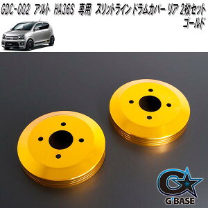 G'BASE@GDC-002@AgRSEAg[NX@HA36Sp@XbgC hJo[@A 2Zbg@S[h@GDC002y(kCEE)zy[J[izy^