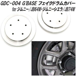 GDC-004@G'BASE tFCNhJo[ 1䕪(21set) Wj[ JB64W/Wj[VG JB74Wpy[J[izy^szyXYL@Wj[@VG@hXAbv@GAp[cz