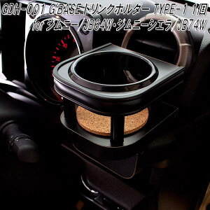 GDH-001@G'BASE hNz_[ TYPE-1 1 Wj[ JB64W/Wj[VG JB74Wpy[J[izy^szyXYL@Wj[@VG@GARz_[@Jbvz_[@R