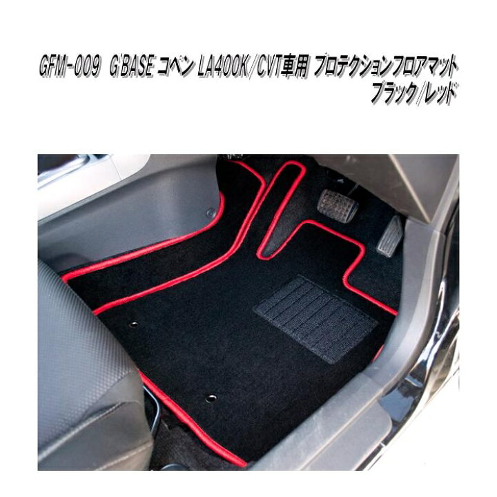 楽天市場】G 
