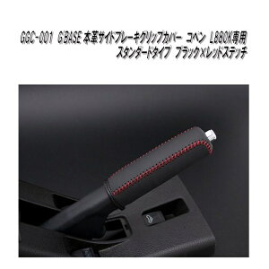 G'BASE@GGC-001@_Cnc@Ry L880Kp@{vTChu[LObvJo[@X^_[h^Cv@ubN×bhXeb`y䂤pPbgzyzy[J[izy