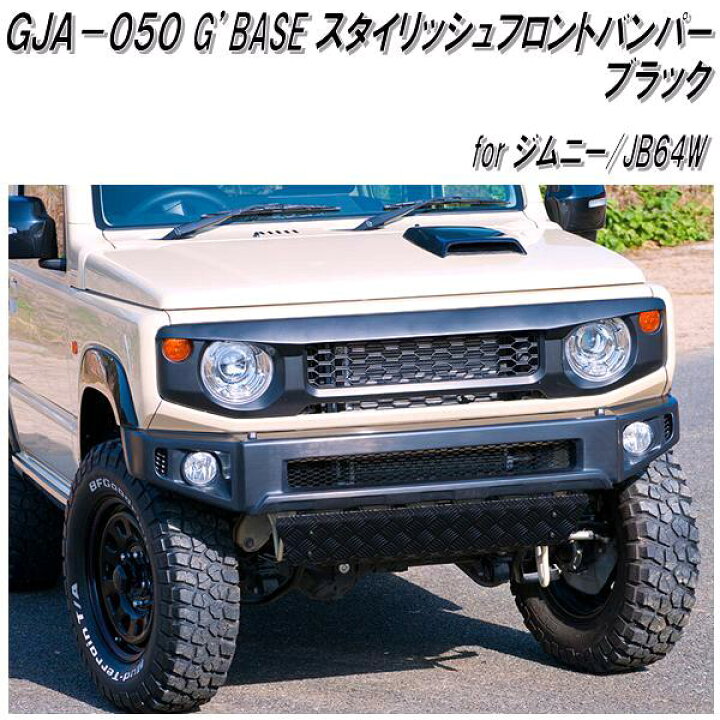 楽天市場】GJA-050 G