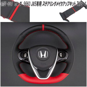 G'BASE@GMU-001@z_@S660 JW5@p@XeAOCNAbvLbg@ubN×bh TYPE-1@GMU001y(kCEE)zy[J[izy^szn