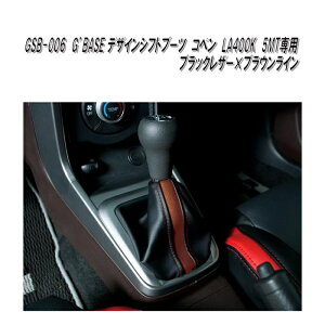 G'BASE@GSB-006@_Cnc@Ry LA400Kp@fUCVtgu[c@5MTp@ubNU[×uEC@GSB006y䂤pPbgzyzy[J[izy^s