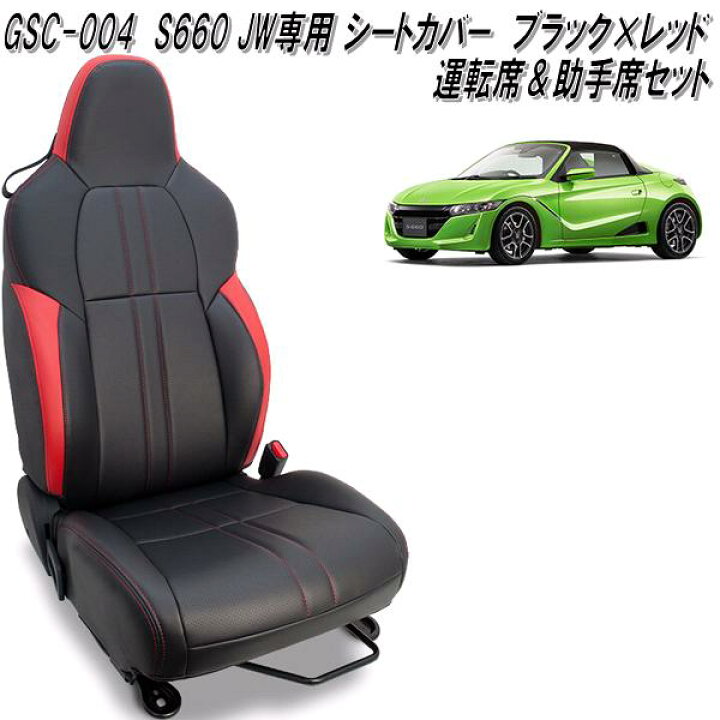 楽天市場】G