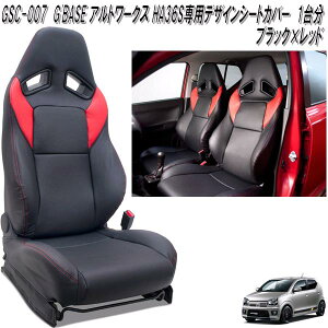 G'BASE@GSC-007@Ag[NX@HA36S@p@fUCV[gJo[@䕪Zbg@ubN×bh@GSC007y(kCEE)zy[J[izy^sz