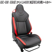 楽天市場】コペン 純正 レカロ シート（アクセサリー｜車用品）：車 