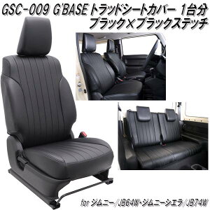 GSC-009@G'BASE gbhV[gJo[ ubNXeb` Wj[ JB64W/Wj[VG JB74Wpy[J[izy^szyXYL@Wj[@VG@hXAbvz