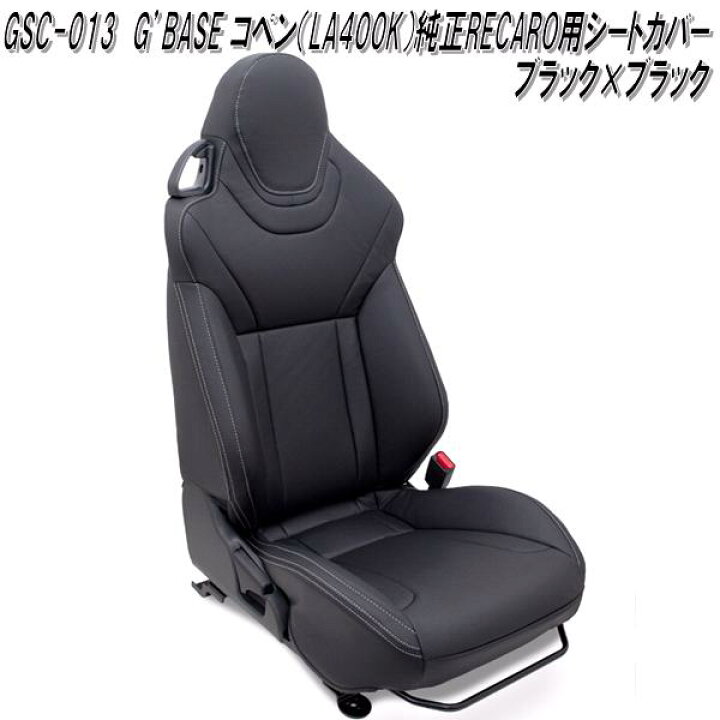 楽天市場】G