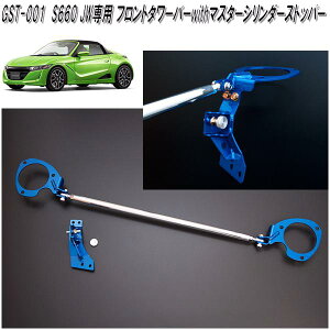 G'BASE@GST-001@z_@S660 JW5@p@tg^[o[with}X^[V_[Xgbp[@GST01y(kCEE)zy[J[izy^sz^[o