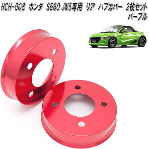 Mars@HCH-008@z_@S660 JW5@p@Ap@A~@nuJo[@bh@{@HCH008y(kCEE)zy[J[izy^szfBXNu[L