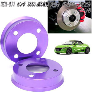 Mars@HCH-011@z_@S660 JW5@p@tgp@A~@nuJo[@p[v@{@HCH011y(kCEE)zy[J[izy^szfBXNu