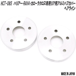 HCT-085@mars@}[Y@nA[@RAV4@J[NXp@A~jE u[L nuJo[@Ap@wACy(kCEE)zy[J[izy^