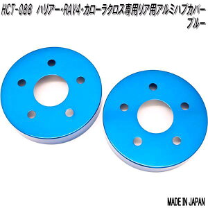 HCT-088@mars@}[Y@nA[@RAV4@J[NXp@A~jE u[L nuJo[@Ap@u[y(kCEE)zy[J[izy^s